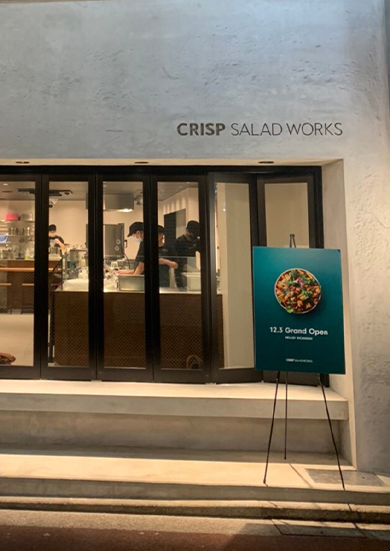 CRISP SALADA WORKS