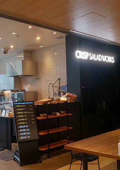 CRISP SALADA WORKS