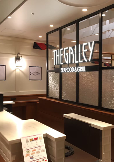 THE GALLEY